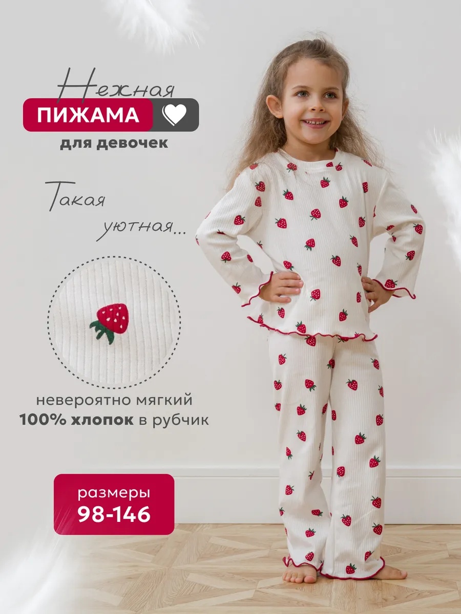 Пижама NATIVIA ПДКБ/ЗЕМЛЯНИКА - фото 2