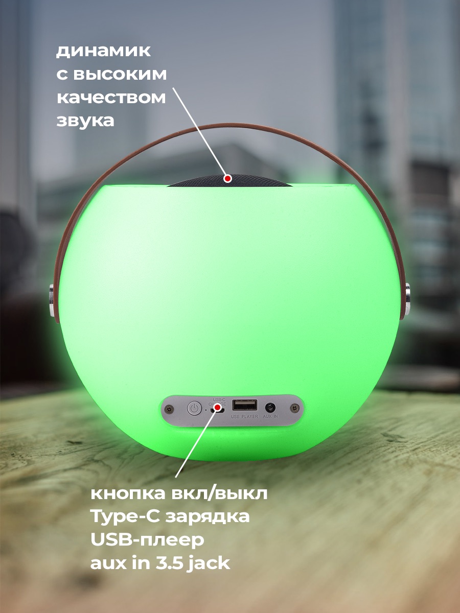 Колонка bluetooth PLOY - фото 3