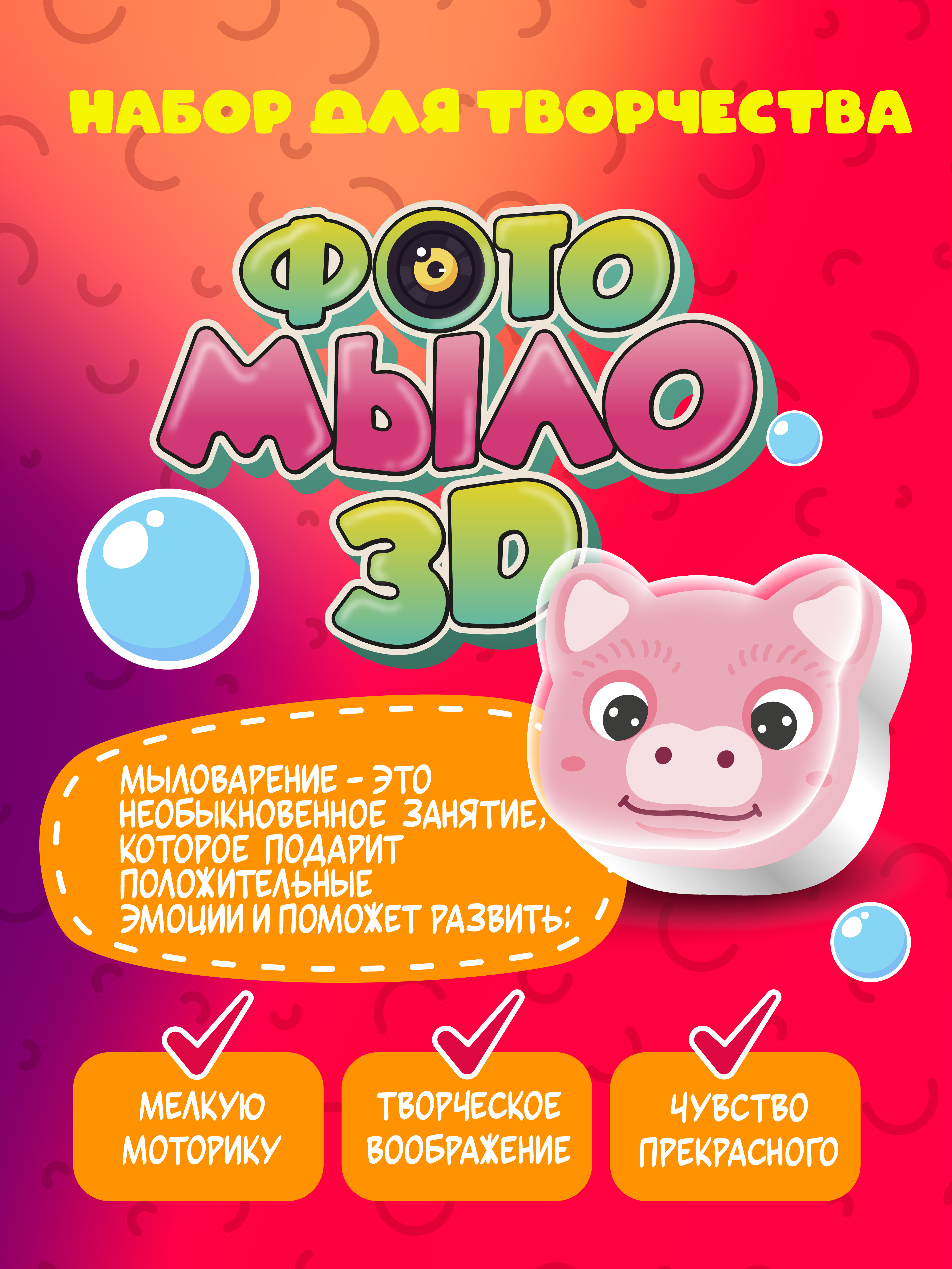 Набор для творчества развивающие игрушки для купания - фото 6