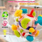 Игрушка TIPTOPOLIS погремушка