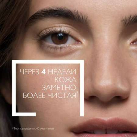 Гель La roche posay 200 мл