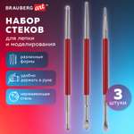 Стек для лепки Brauberg 3 шт.