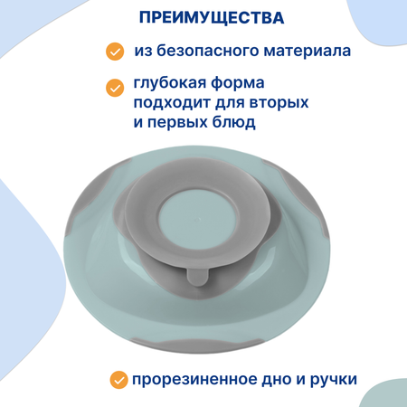 Тарелка Babyono тарелочка детская в ассортименте