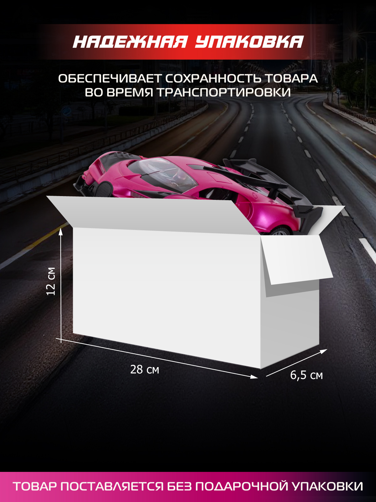 Автомобиль РУ AUTODRIVE 1:24 - фото 5