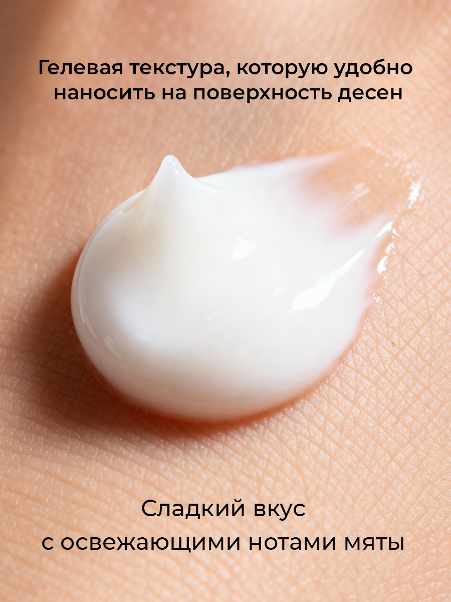 Зубной гель STOMATOL - фото 4