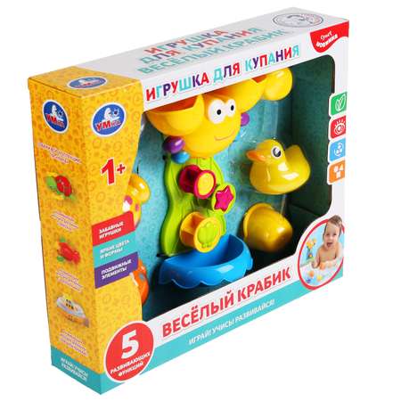 Игрушка УМка