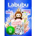 Брелок POP MART Exciting Macaron