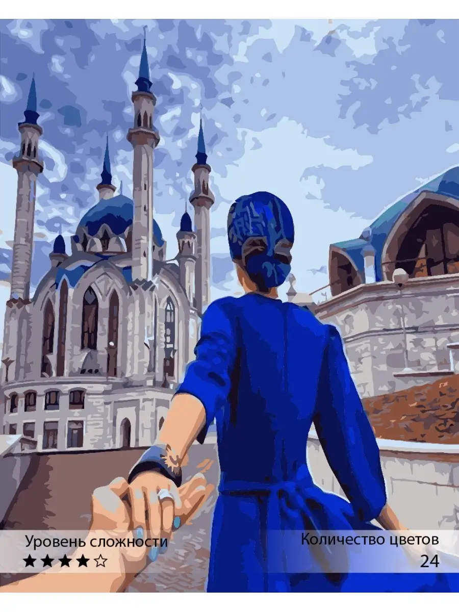 Картина по номерам Ты Гений! - фото 1