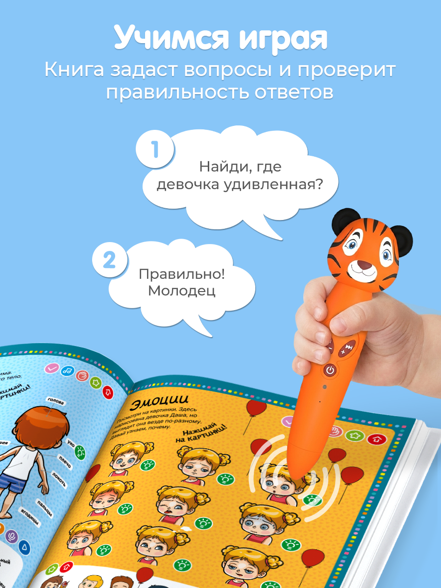 Игрушка BertToys - фото 12