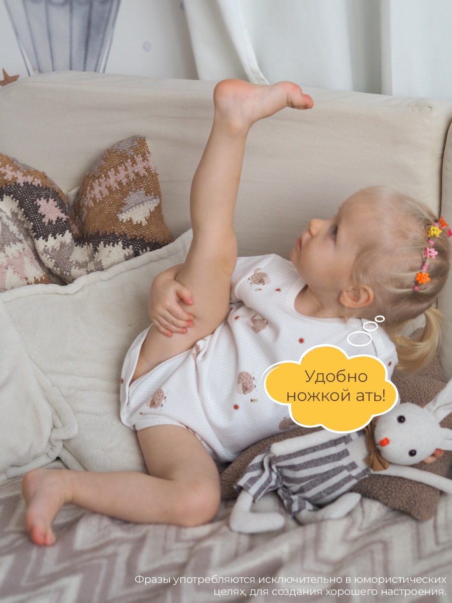 Боди 3 шт ШВЕЙНЫЕ ИСТОРИИ бодиовечки_кор - фото 8