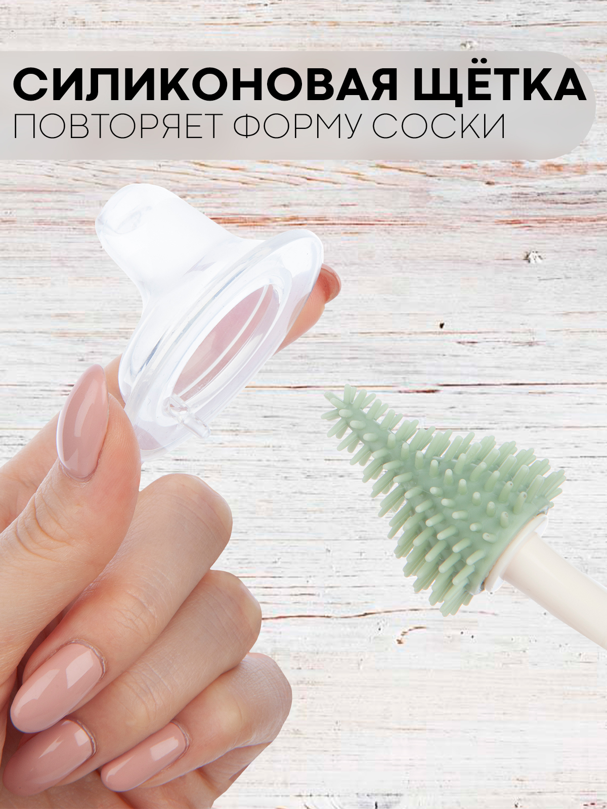 Сушилка для бутылочек КАРТОФАН - фото 3