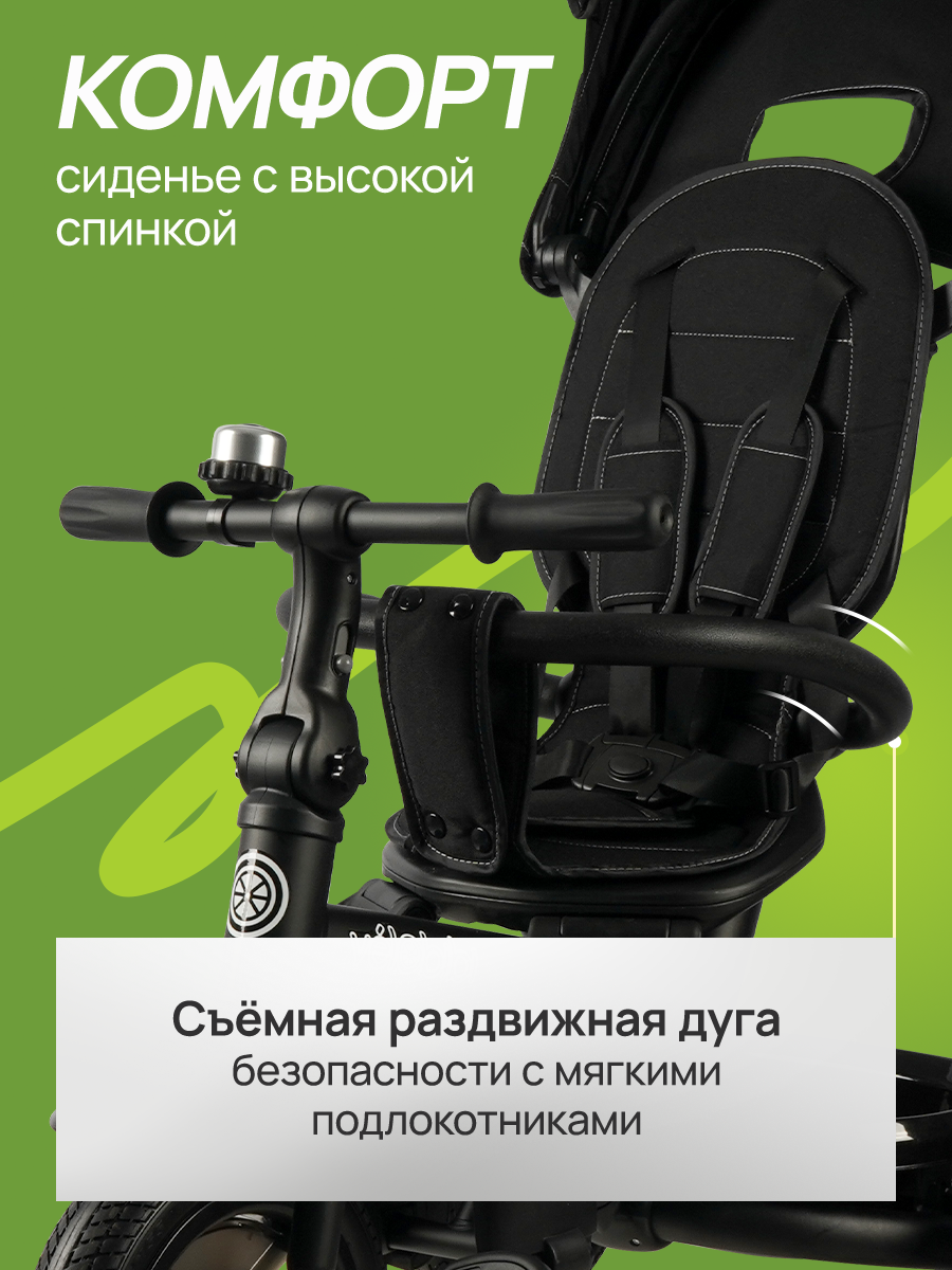 Трехколесный велосипед Velobibi 10 дюймов - фото 8