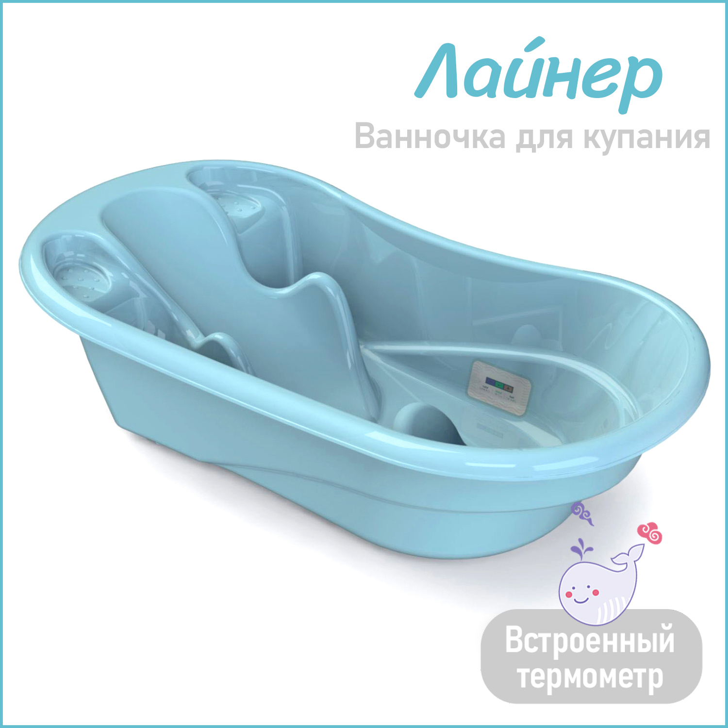Ванночка KidWick Лайнер голубой - фото 1