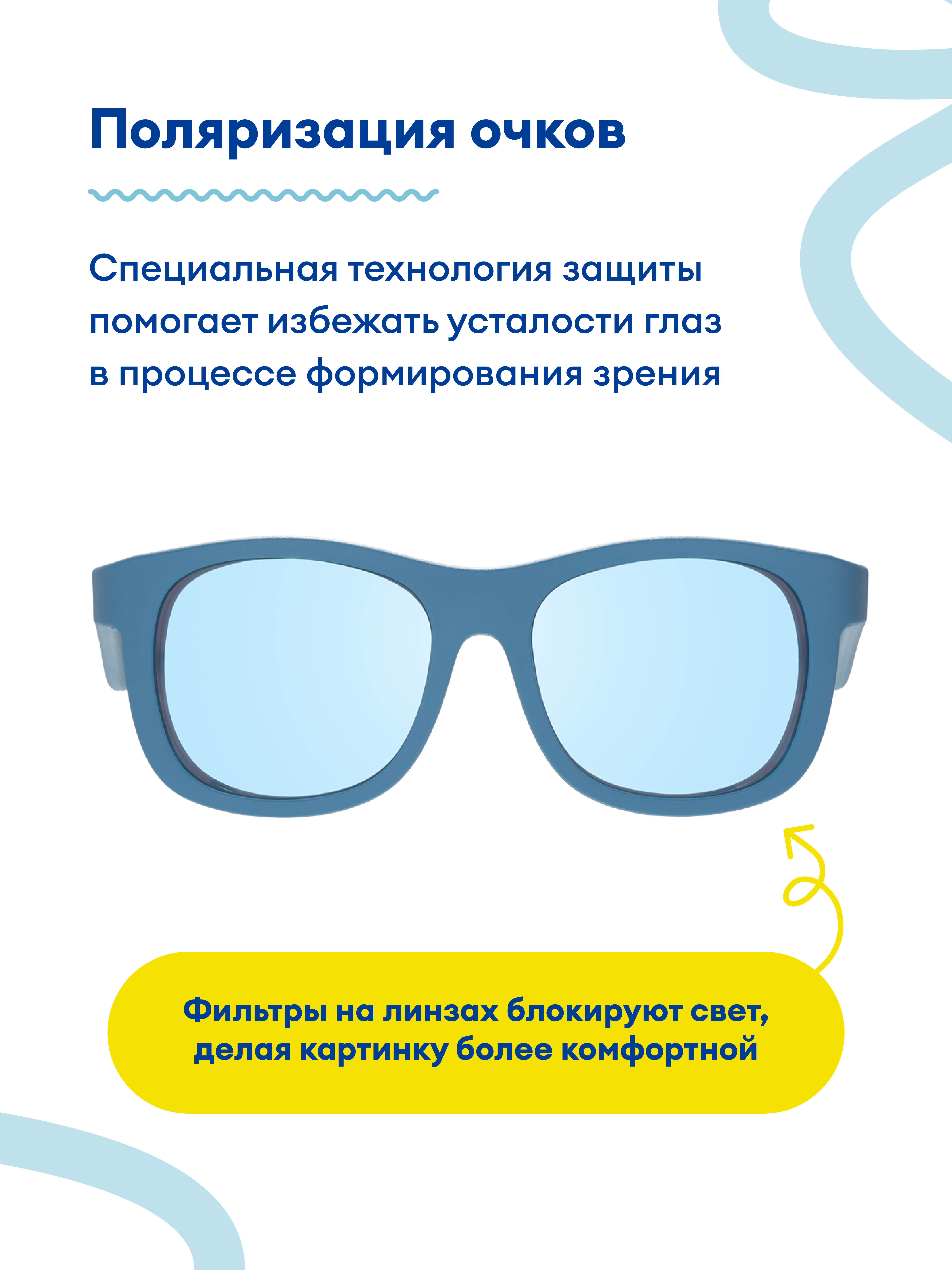 Очки солнцезащитные Babiators P-NAV506-L - фото 4