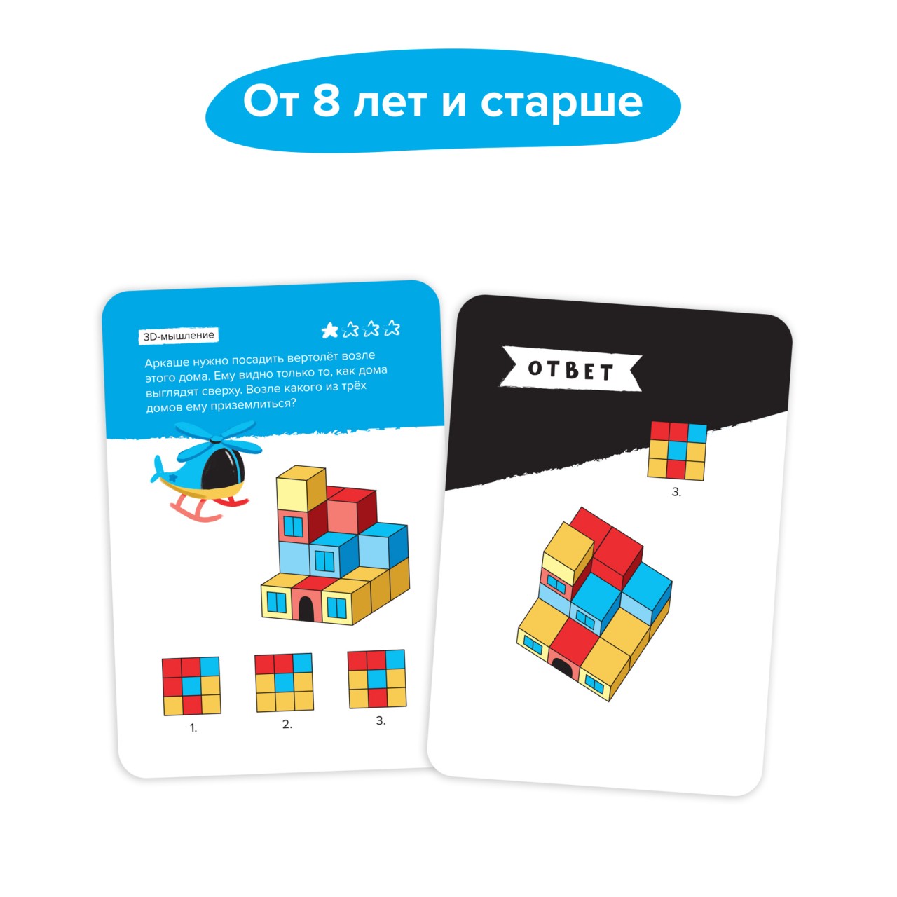 Настольная игра Brainy Trainy Головоломка Железная логика - фото 8