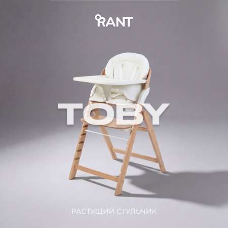 Стульчик для кормления Rant Toby белый