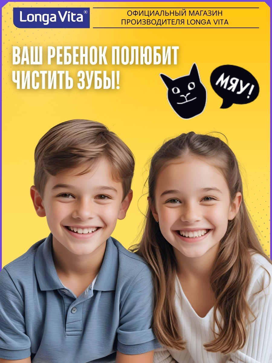Зубная щетка классическая LONGA VITA от 8 лет 4 шт. - фото 7