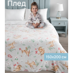 Плед Baby Nice Оленята велсофт 150 x 200 см