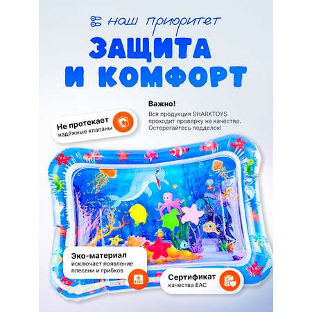 Коврик SHARKTOYS