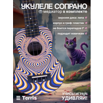 Игрушка музыкальная Terris PLUS-70 ILLUSION укулеле
