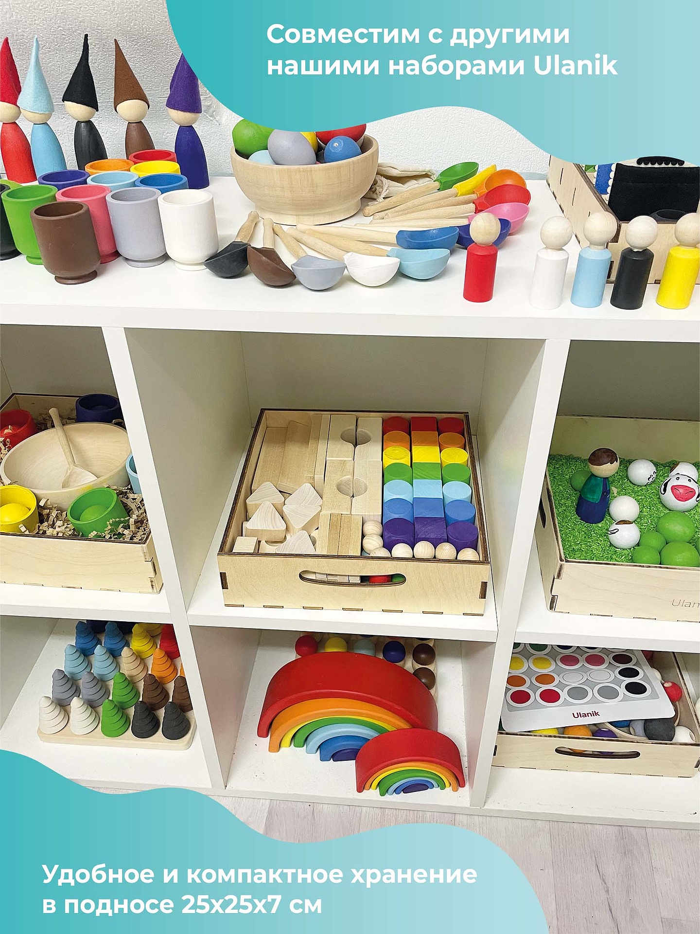 Конструктор Ulanik деревянный - фото 10