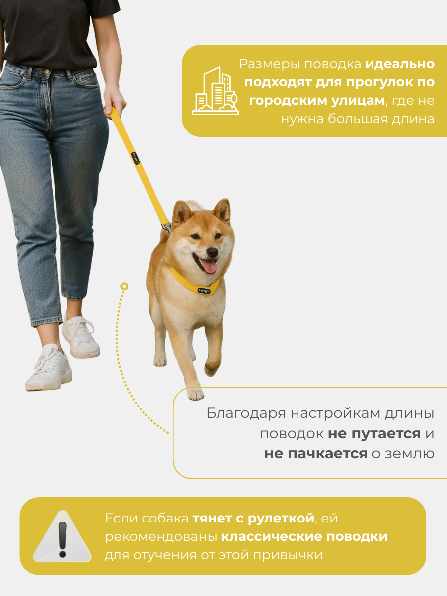 Поводок для собак с неопреновой ручкой Easy Pets 211 цвет Желтый р-р L 2,5см 210см - фото 6