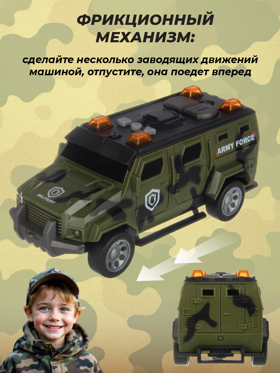 Внедорожник Veld Co 1:32 136002 - фото 3