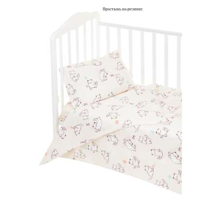 Комплект постельного белья Lemony kids Sweet cats белый с рисунком 3 предмета