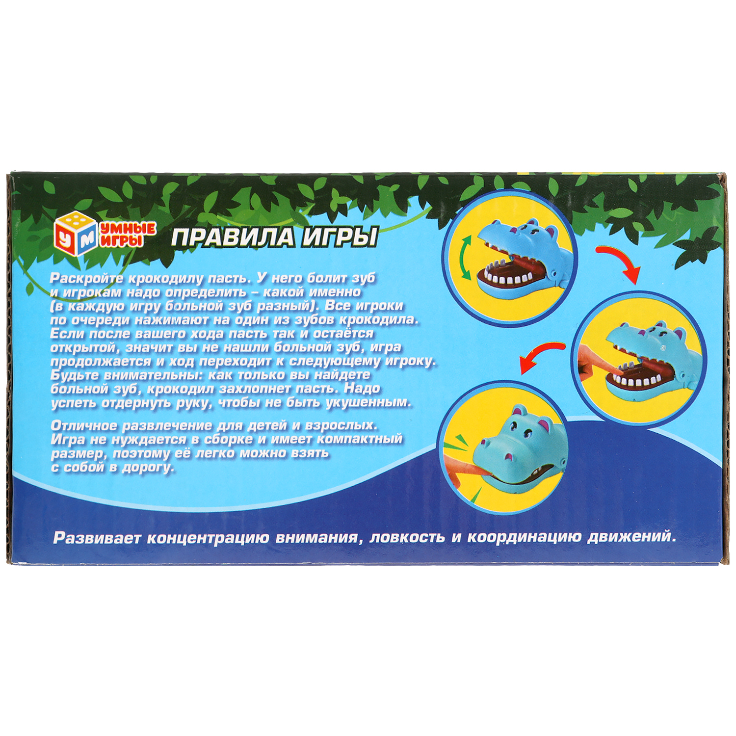 Настольная игра Умные игры Бегемот-кусака - фото 6