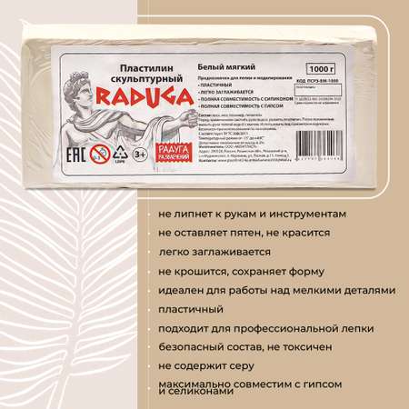 Пластилин Madliani