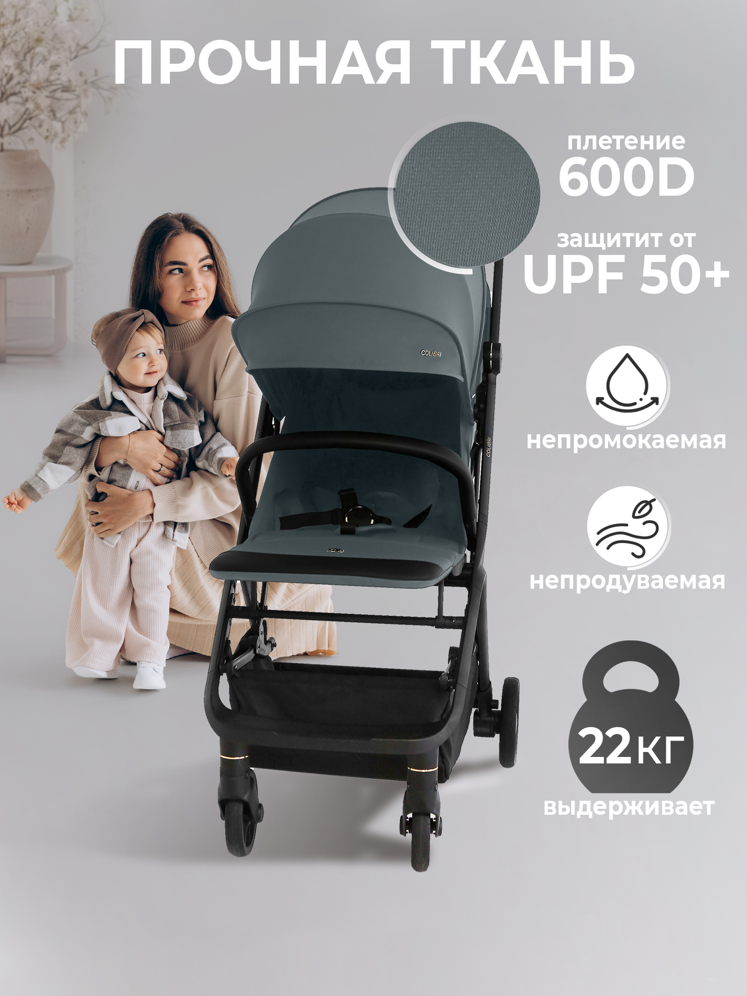 Коляска прогулочная Sweet Baby зеленый - фото 7