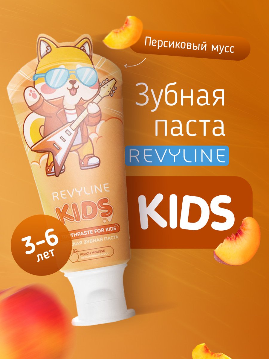 Зубная паста Revyline Персик 60 г - фото 1