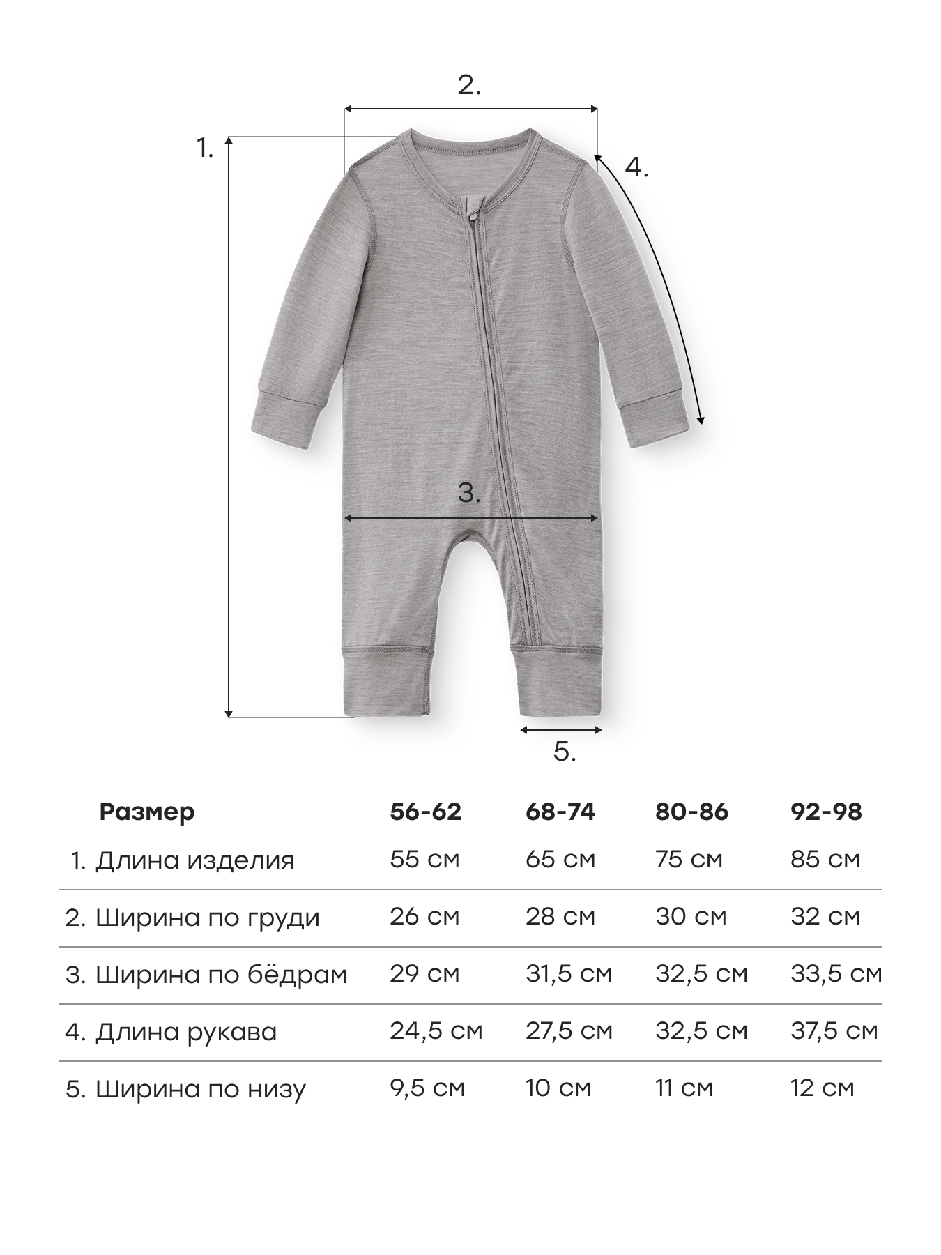 Термокомбинезон Happy Baby 89151_grey - фото 5
