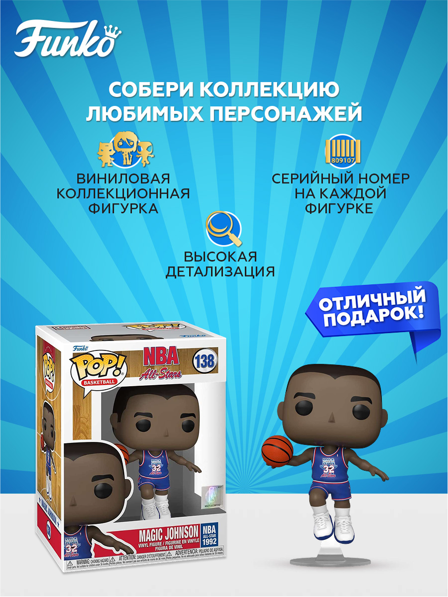Фигурка Funko - фото 2