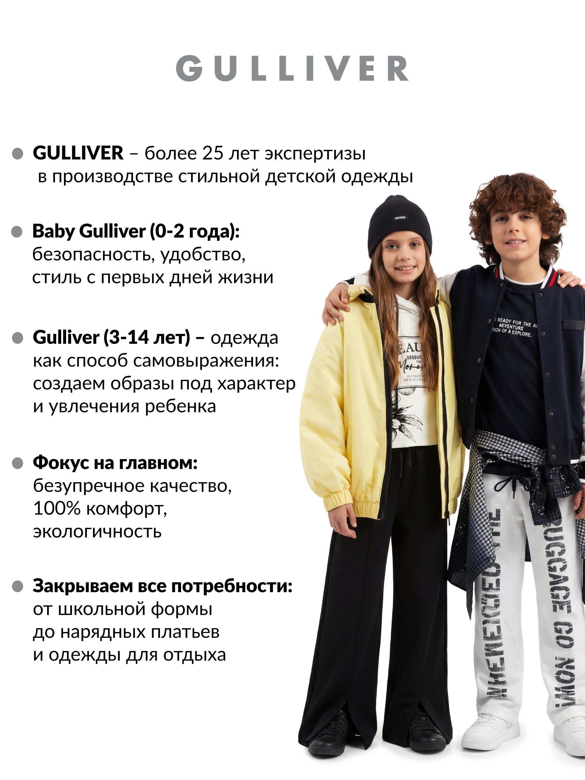 Ветровка Gulliver 12610BJC4001 - фото 8