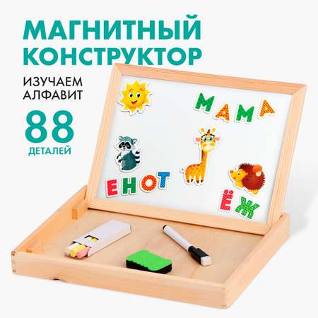 Конструктор Лесная мастерская металлический