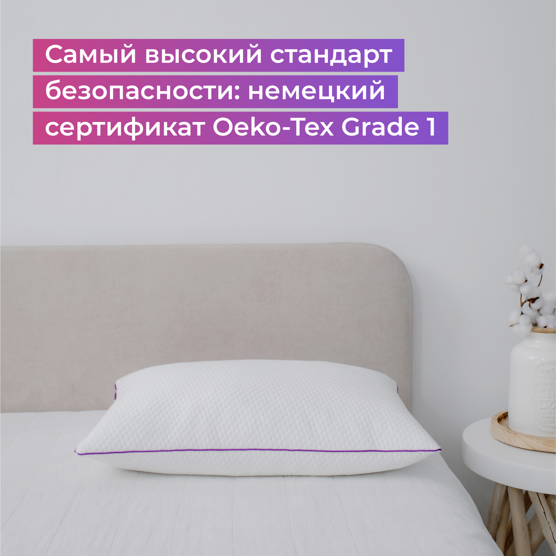 Подушка ортопедическая BAMMI - фото 7