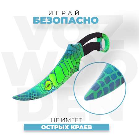 Нож VozWooden
