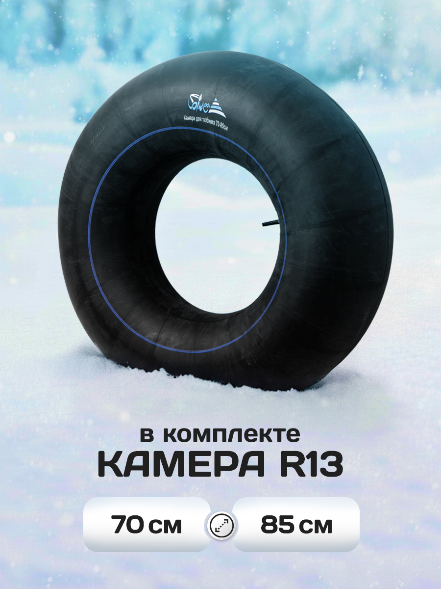 Тюбинг Saimaa 70 см - фото 3
