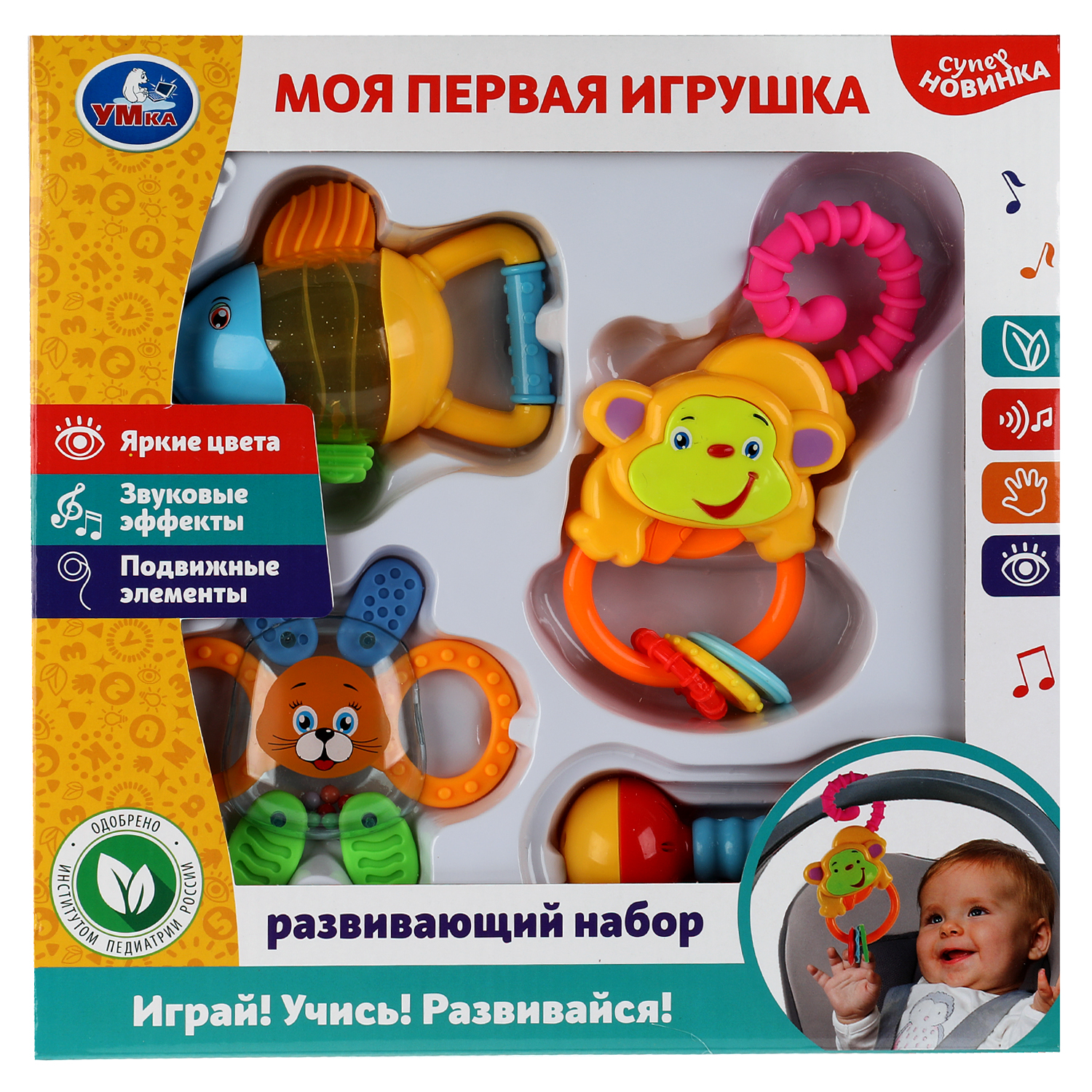 Игрушка УМка - фото 2