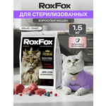 Корм для кошек RoxFox Premium
