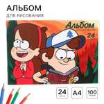 Альбом Disney