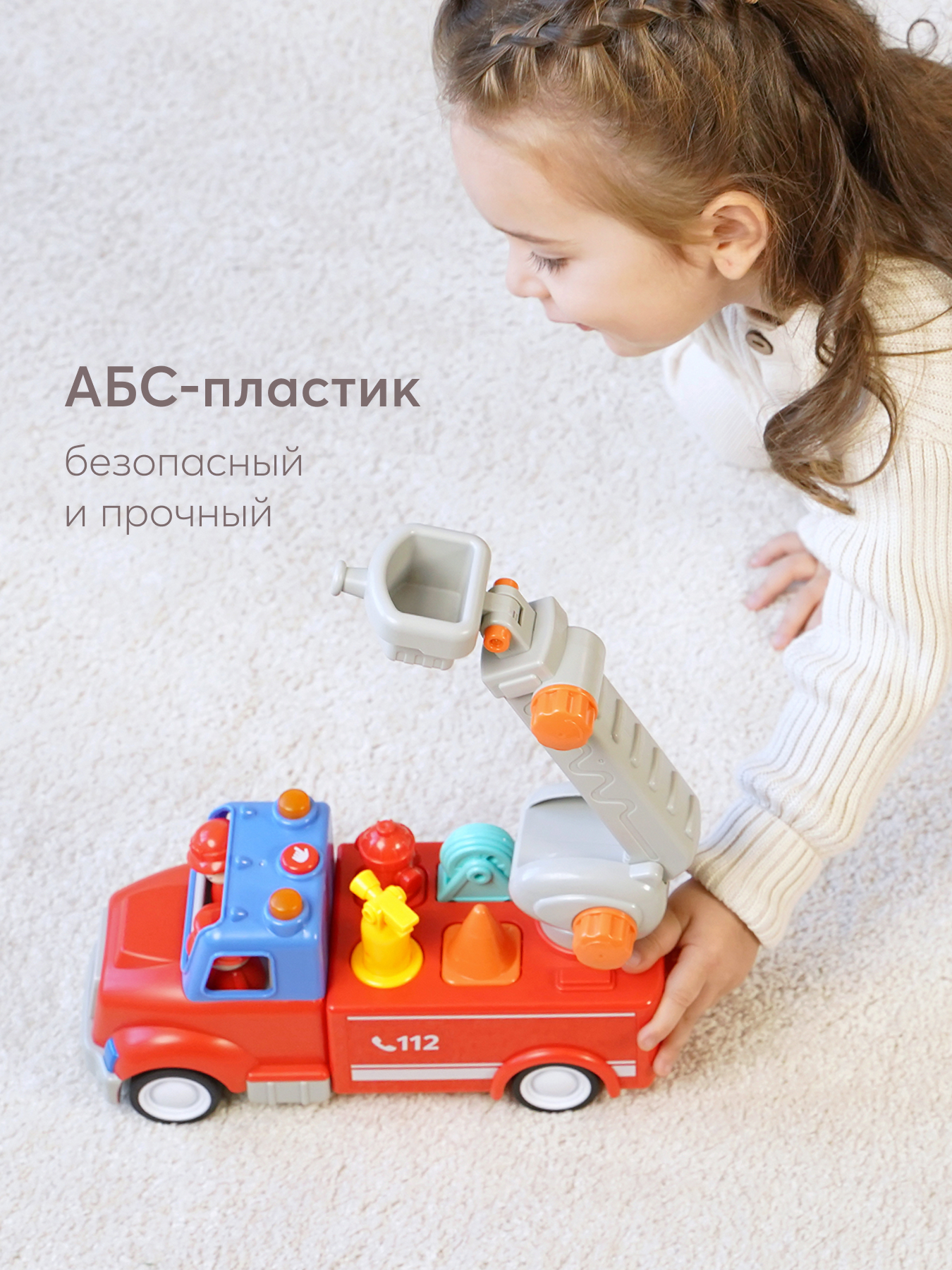 Пожарная машина Happy Baby Fire crew 331944 - фото 8