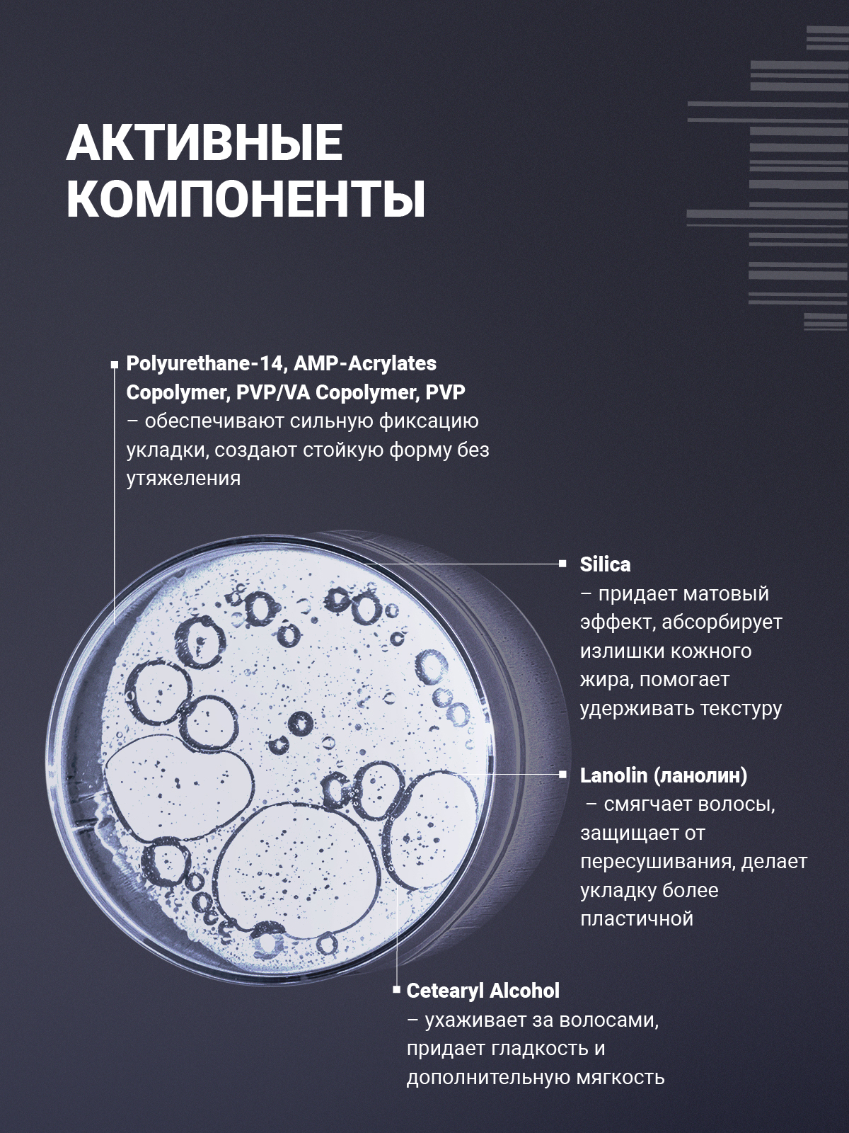 Крем-паста для укладки волос ESTEL сильной фиксации matt M4 100 мл - фото 4