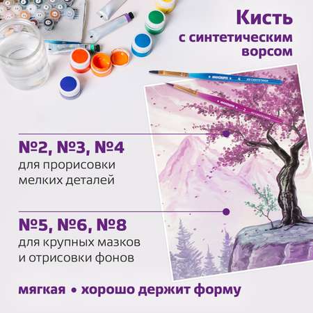 Кисть Юнландия 6 шт. (синтетика)