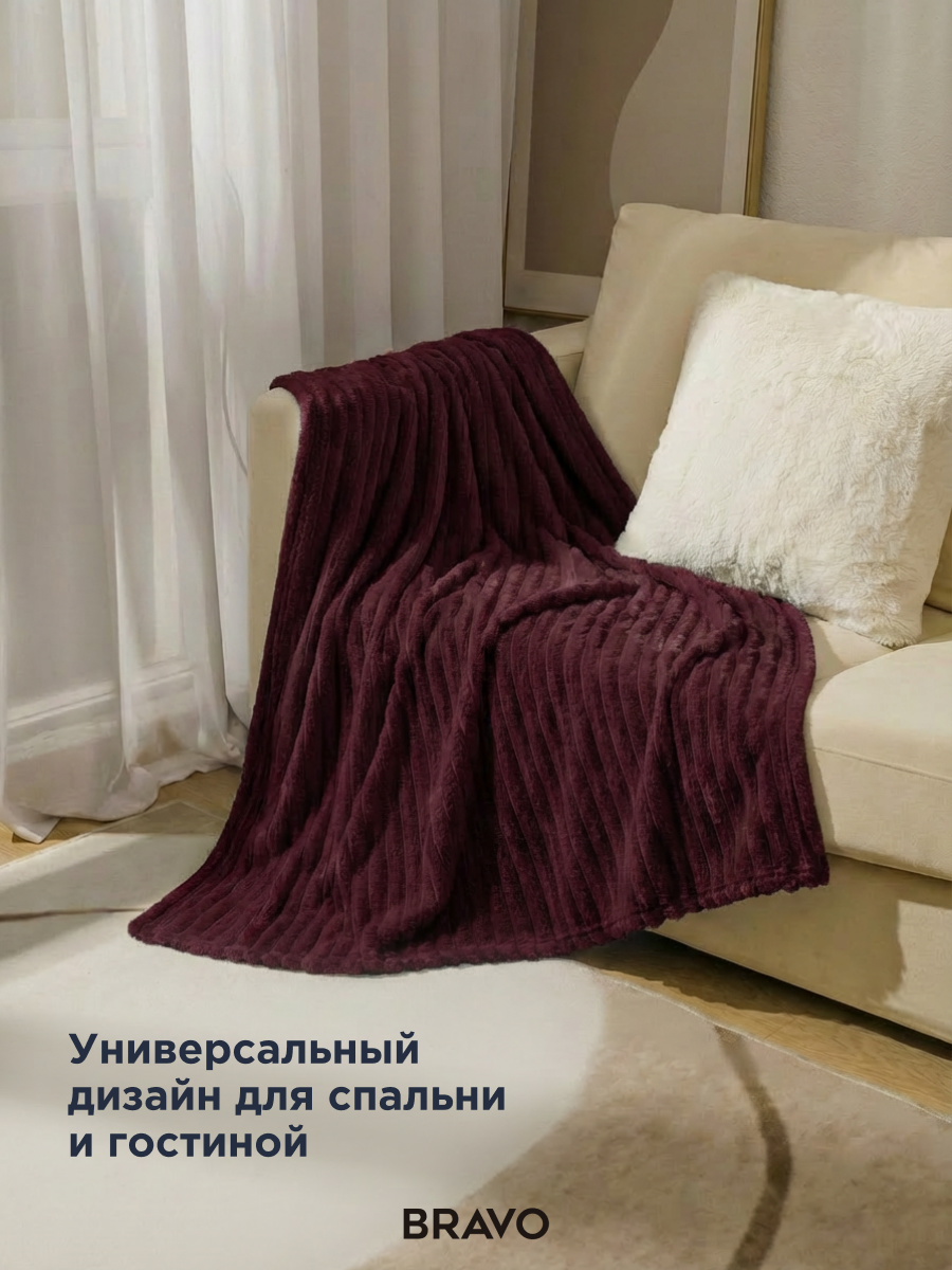 Покрывало Happy Family Волна велсофт 180 x 220 см - фото 6