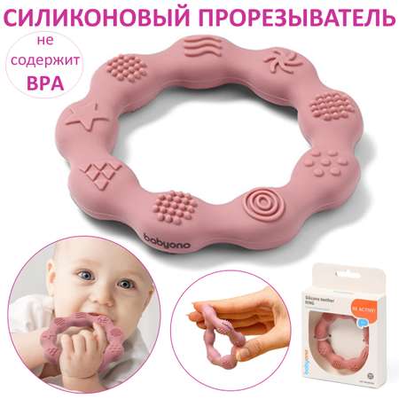 Прорезыватель Babyono в ассортименте