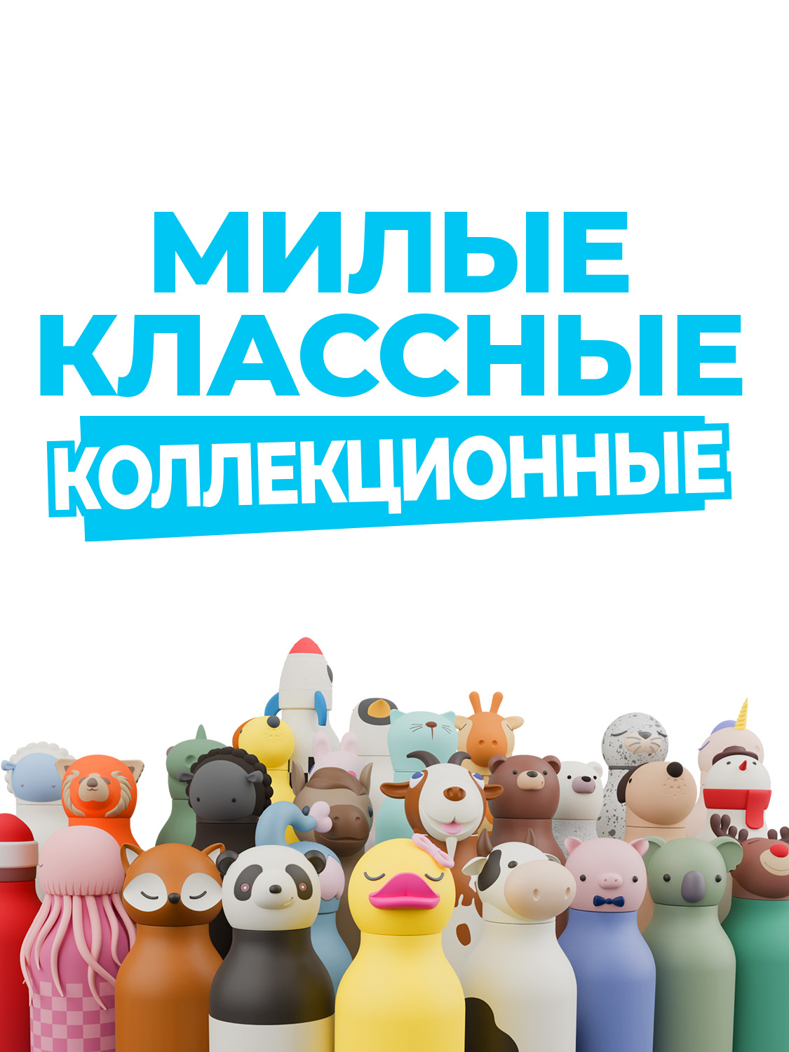 Термос для воды с трубочкой ASOBU Bestie Косатка 460 мл - фото 6