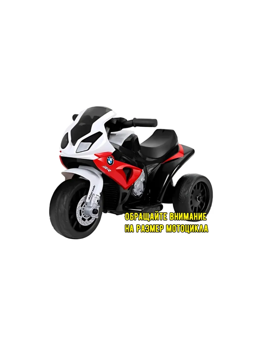 Изображение товара Электромотоцикл Jiajia