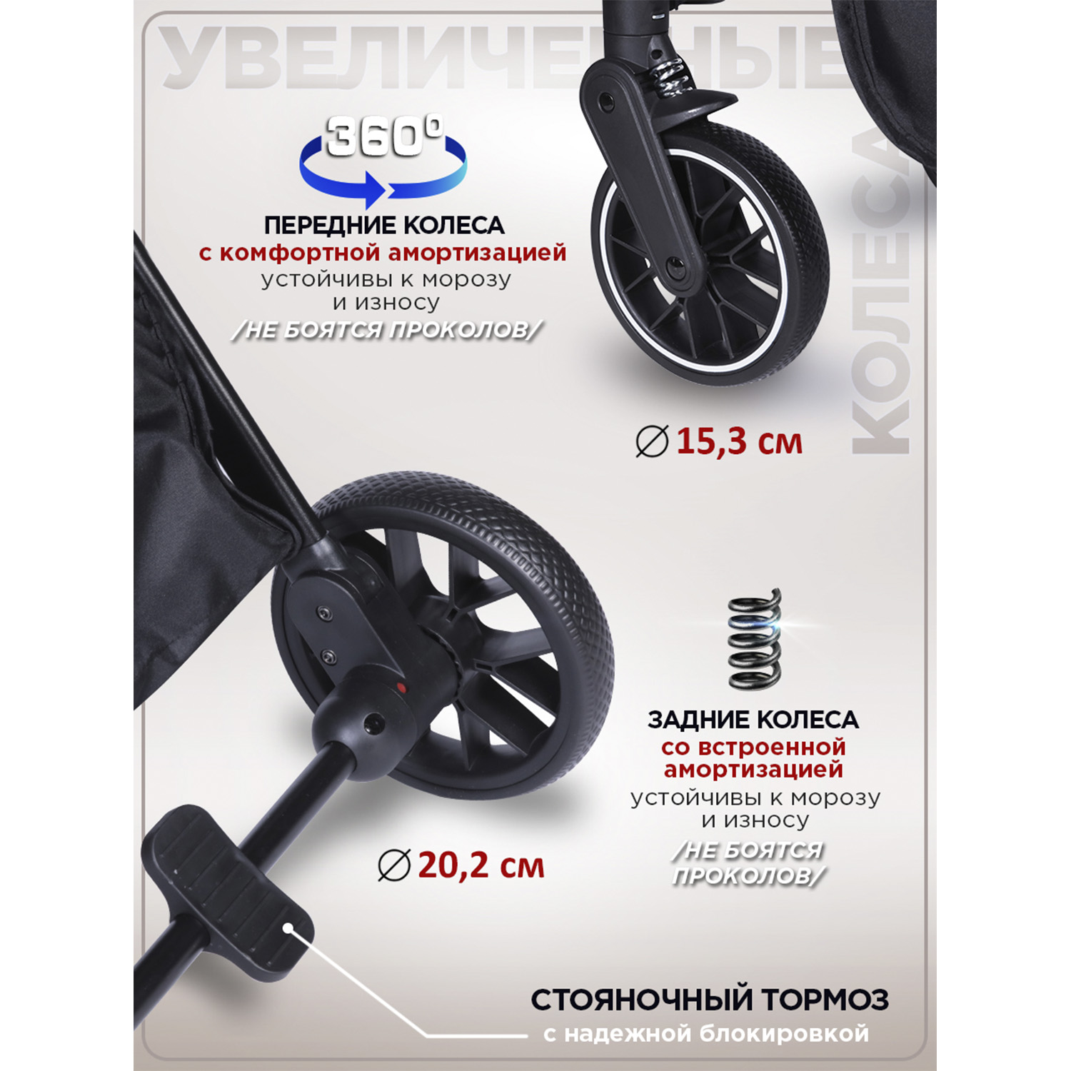 Коляска прогулочная BabyCare Mira бежевый - фото 4
